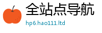 2025年天天免费资料则2025新澳门天天精准大全谜语